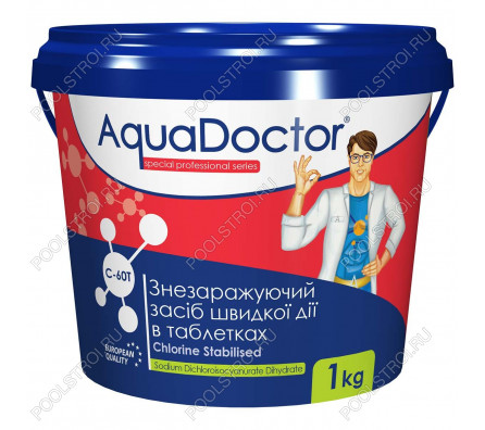 Дезинфектант для бассейна на основе хлора быстрого действия AquaDoctor C-60T 1кг (в таблетках)